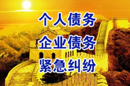 欠款不还，法律后果有哪些？