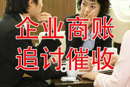 欠款未还如何提起诉讼？